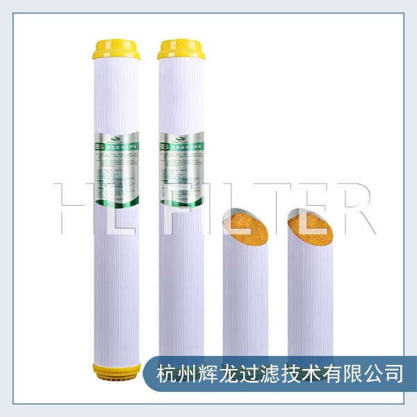 軟化樹(shù)脂濾芯2