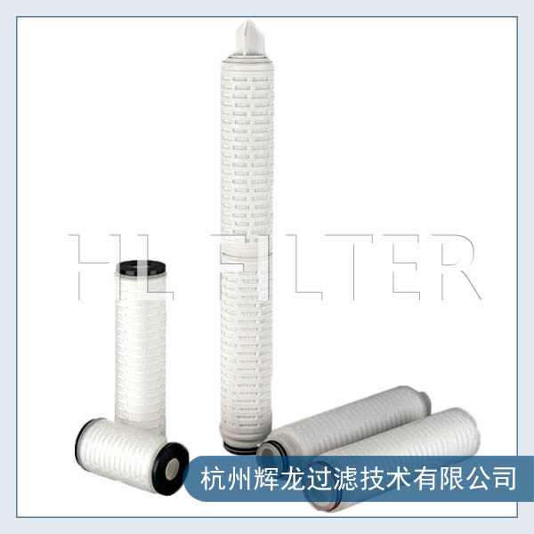 去離子水系統預過濾領域EPPL電子級聚丙烯折疊濾芯的優勢