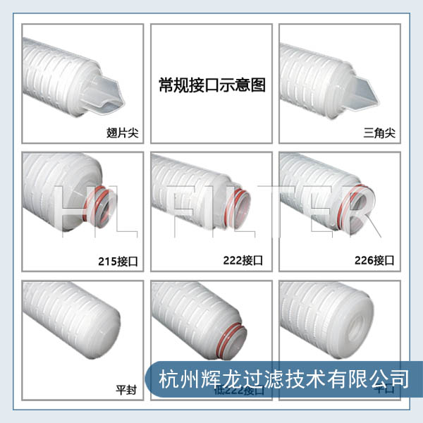 聚丙烯折疊濾芯和聚丙烯過濾芯的區別